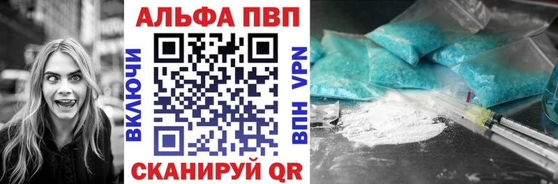 Альфа ПВП мука  где продают наркотики  Суровикино 