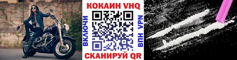 COCAIN FishScale  Суровикино 