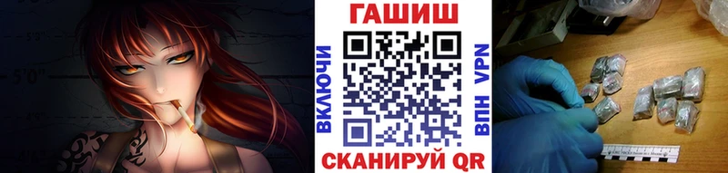 купить наркотик  Суровикино  ОМГ ОМГ ссылка  ГАШ Cannabis 