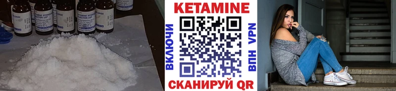 Кетамин VHQ  Суровикино 