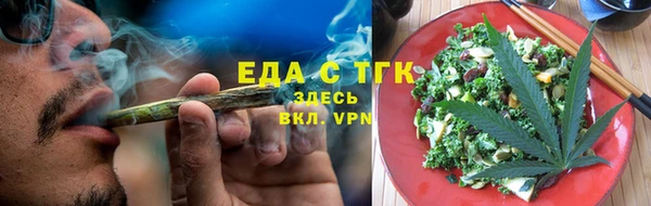 каннабис Рославль