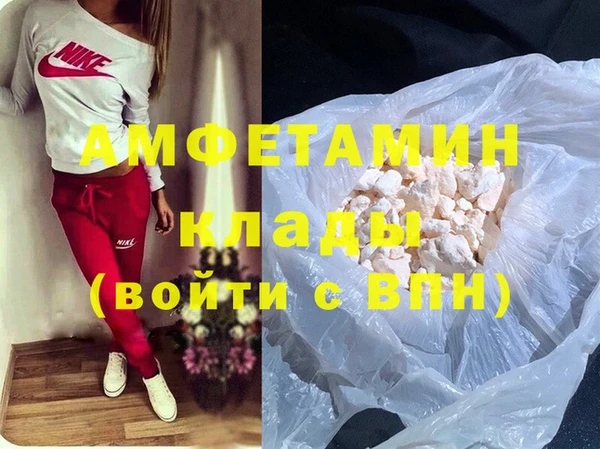 каннабис Рославль