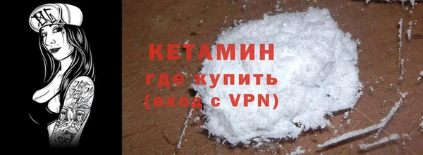 мдма Протвино