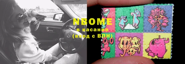 каннабис Рославль