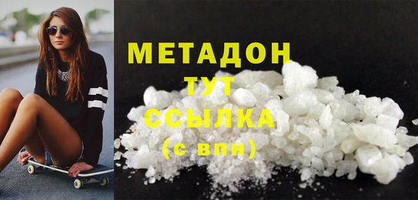 каннабис Рославль