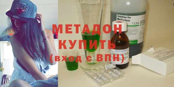 каннабис Рославль