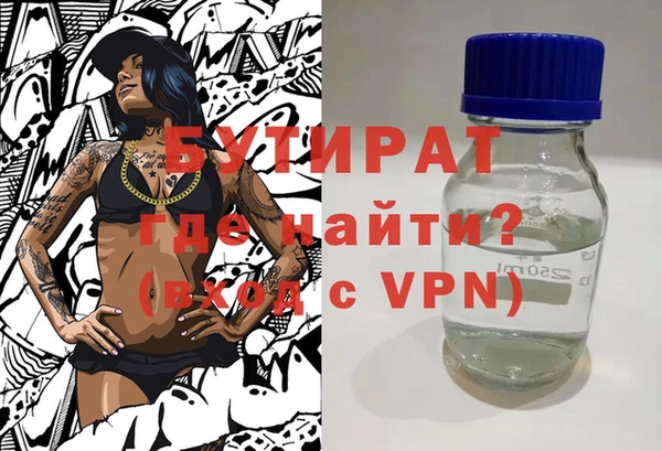 MDMA Premium VHQ Ростов