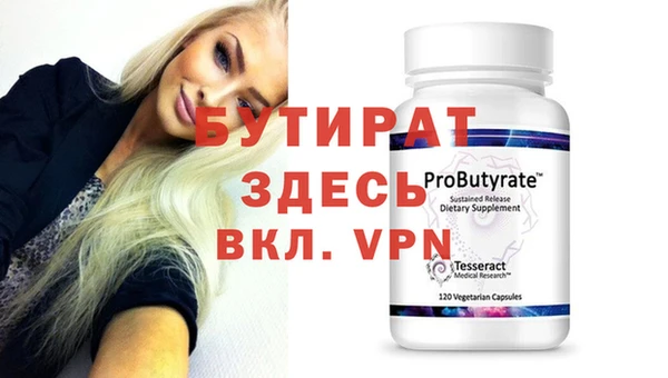 кокаин Россошь