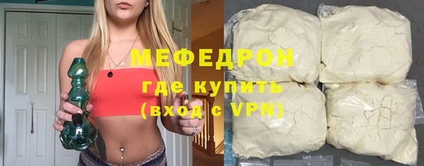 каннабис Рославль