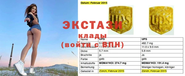 каннабис Рославль