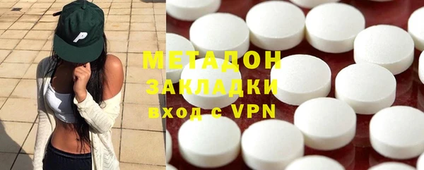 MDMA Premium VHQ Ростов