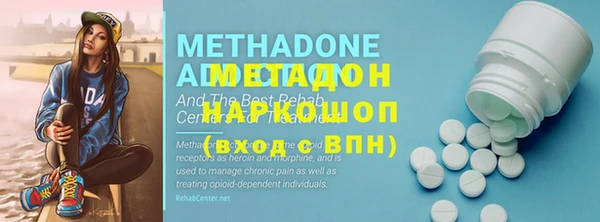 кокаин Россошь