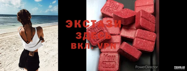 каннабис Рославль