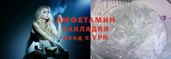 кокаин Россошь