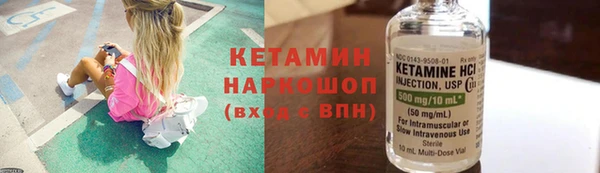 кокаин Россошь