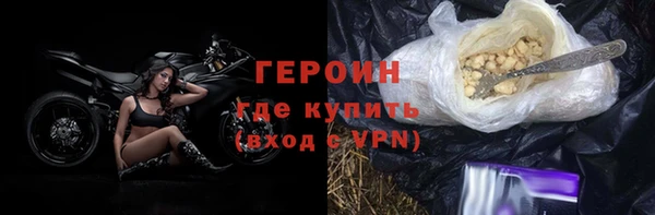 MDMA Premium VHQ Ростов