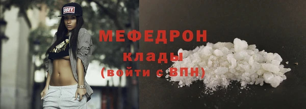 кокаин Россошь