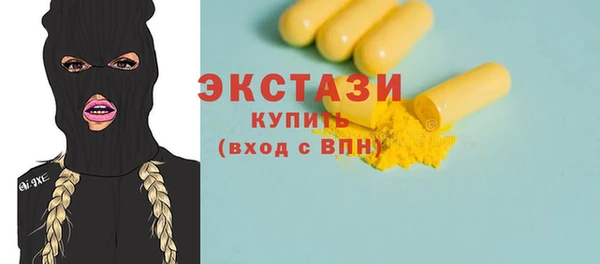 каннабис Рославль