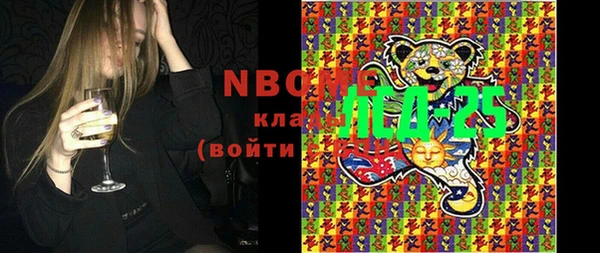 каннабис Рославль