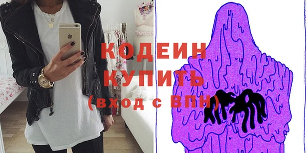 кокаин Россошь