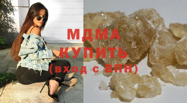 MDMA Premium VHQ Ростов