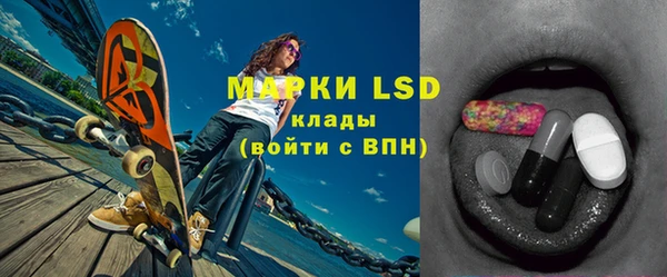 мескалин Пролетарск