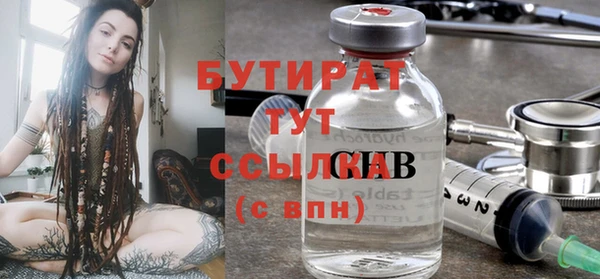 кокаин Россошь