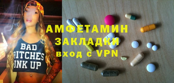 каннабис Рославль