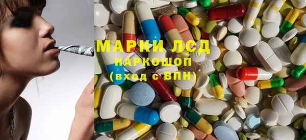 каннабис Рославль