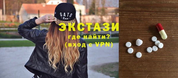 MDMA Premium VHQ Ростов