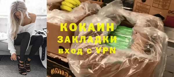 кокаин Россошь