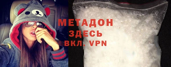 кокаин Россошь