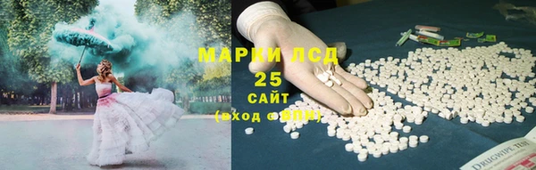 каннабис Рославль
