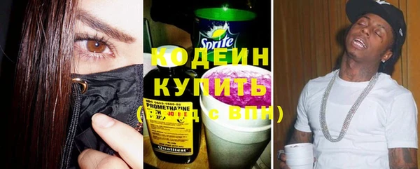 кокаин Россошь