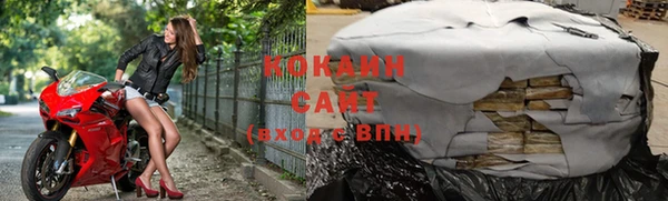 каннабис Рославль