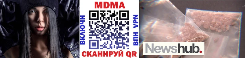 MDMA Molly  Суровикино 