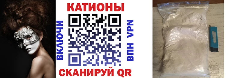 Мефедрон mephedrone  где продают наркотики  Суровикино 